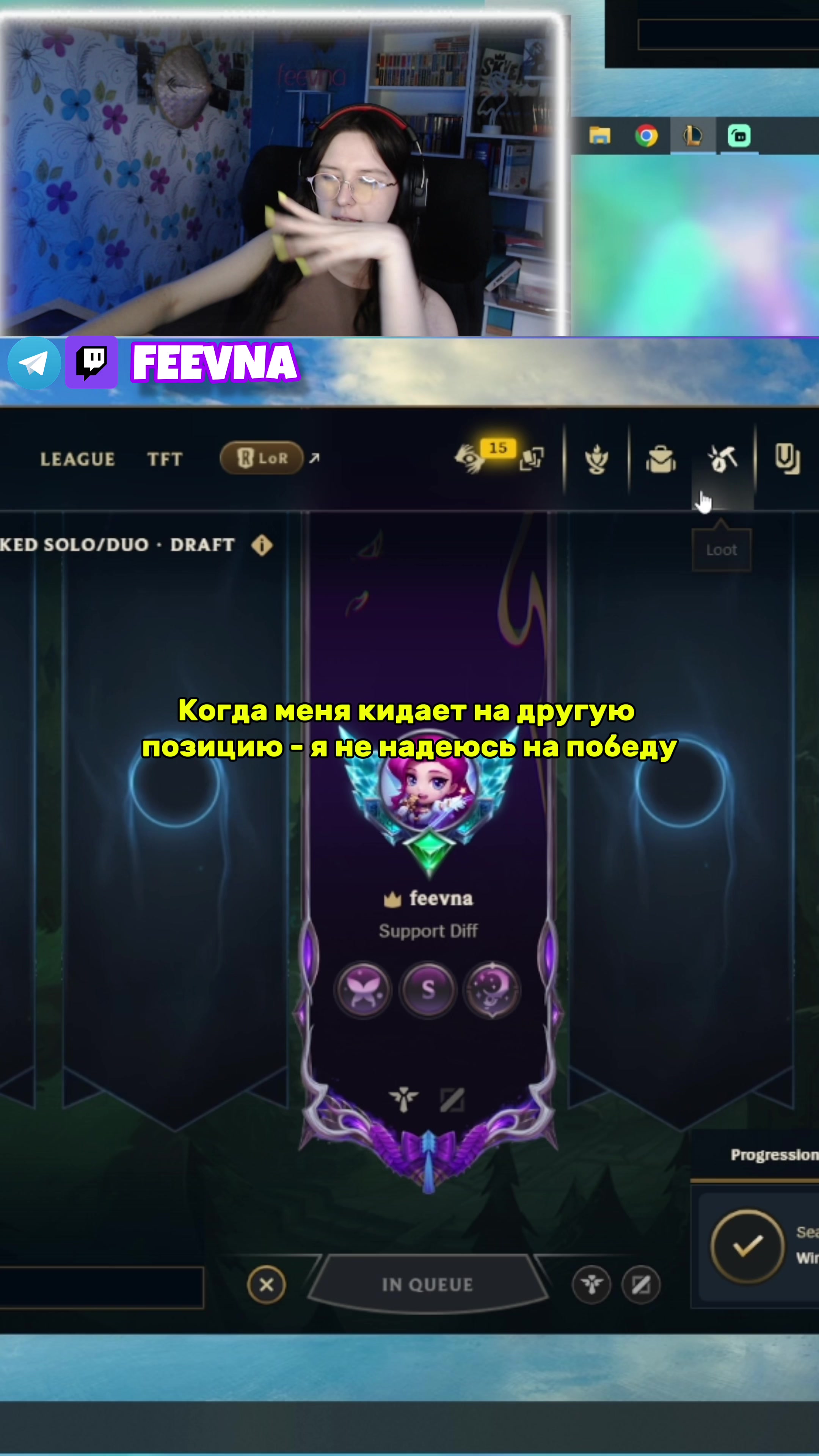 @twitch: FEEVNA