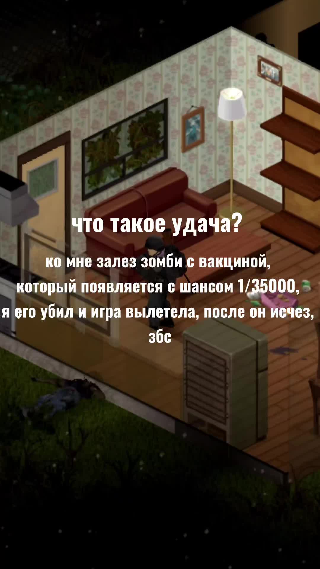 @🛡Hqer1k- project zomboid🏍️🛡