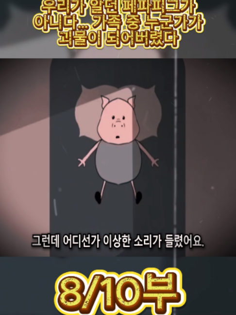 @흥미로운 이야기