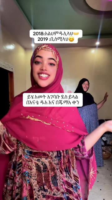 @Hiba cosmo