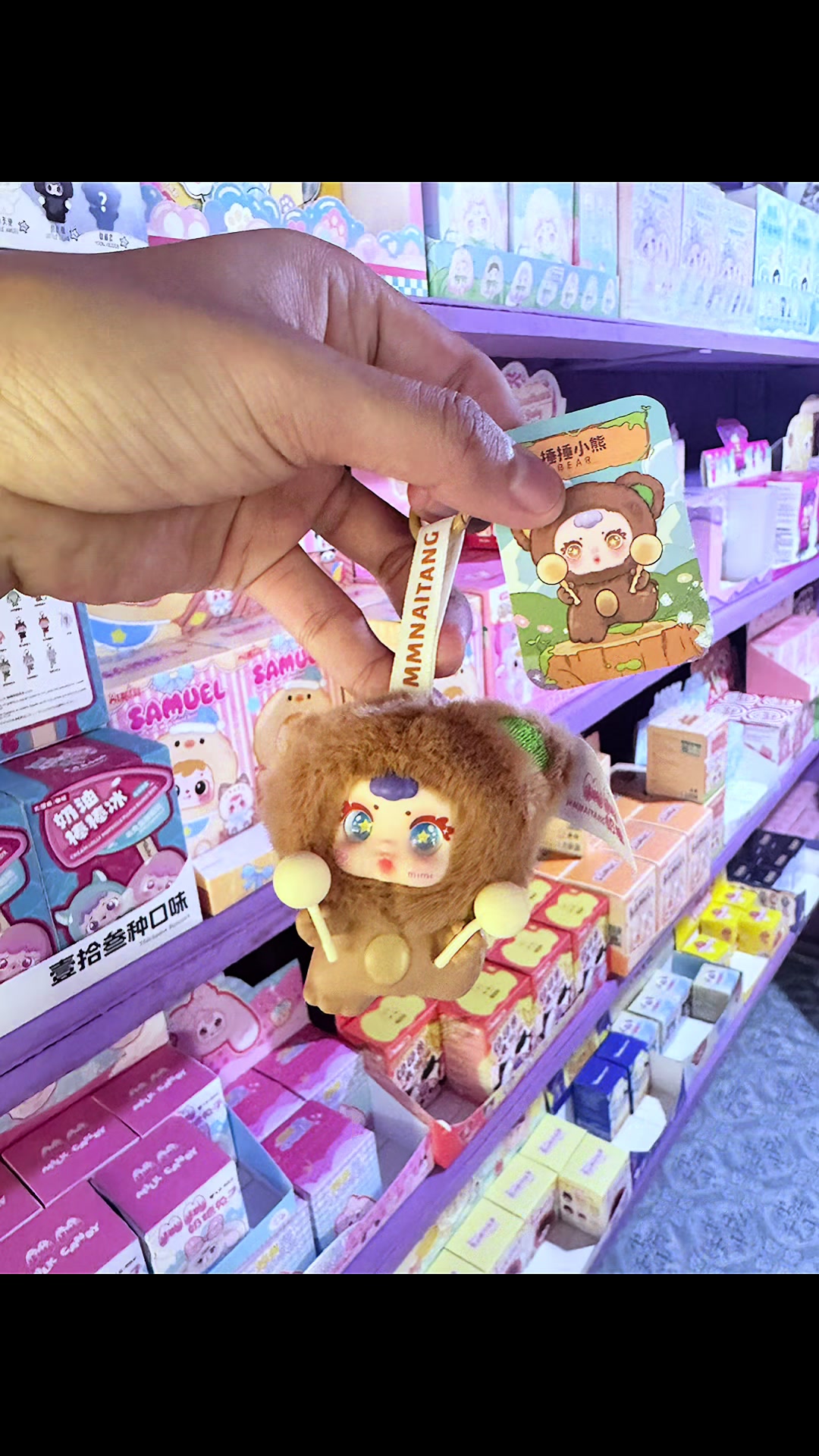 @Gi Gi Blind Box