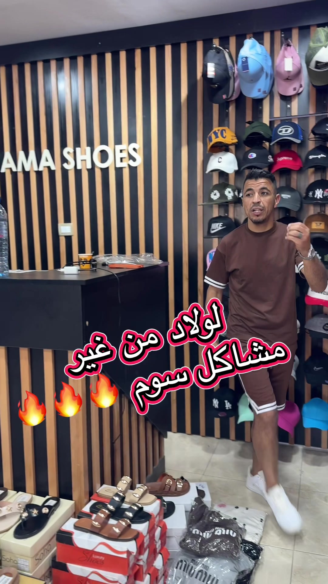 @Hama shoes