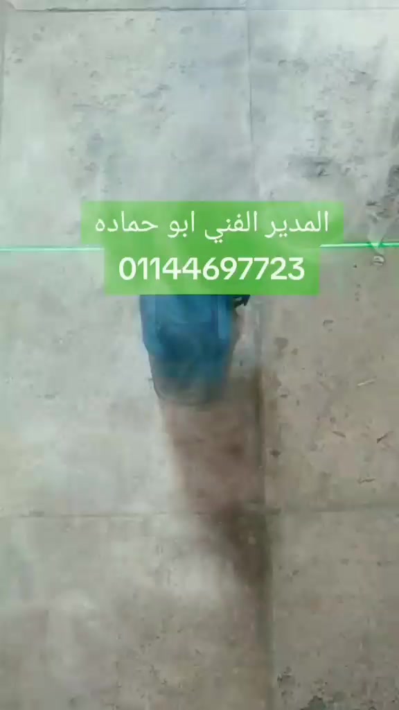 @منوعات