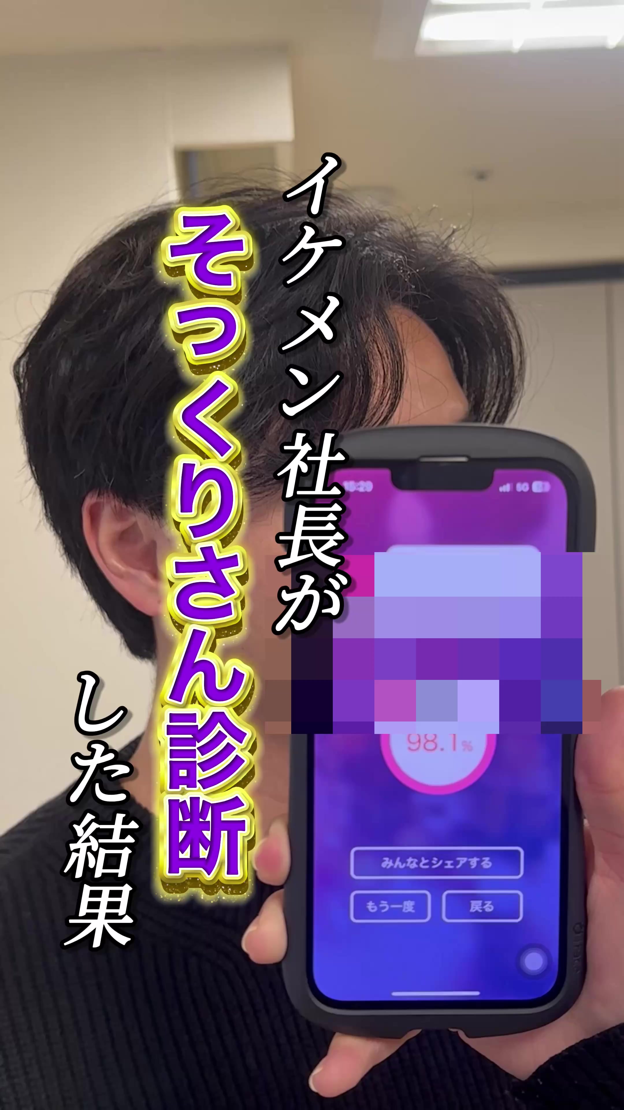 @社長に恋する新入社員