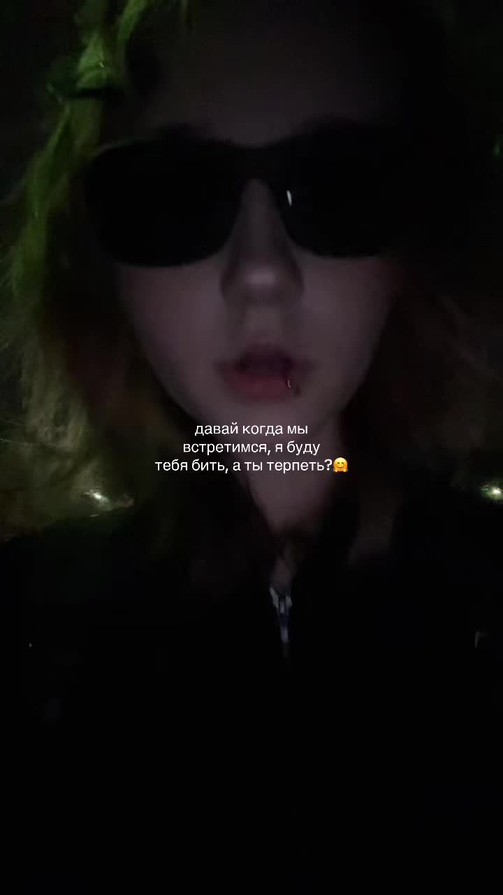 @ричаа