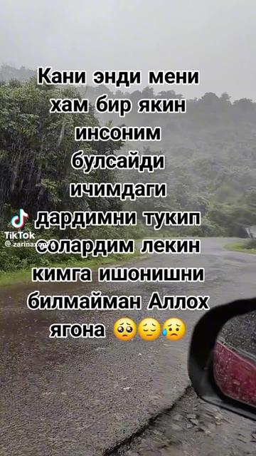 @Умид