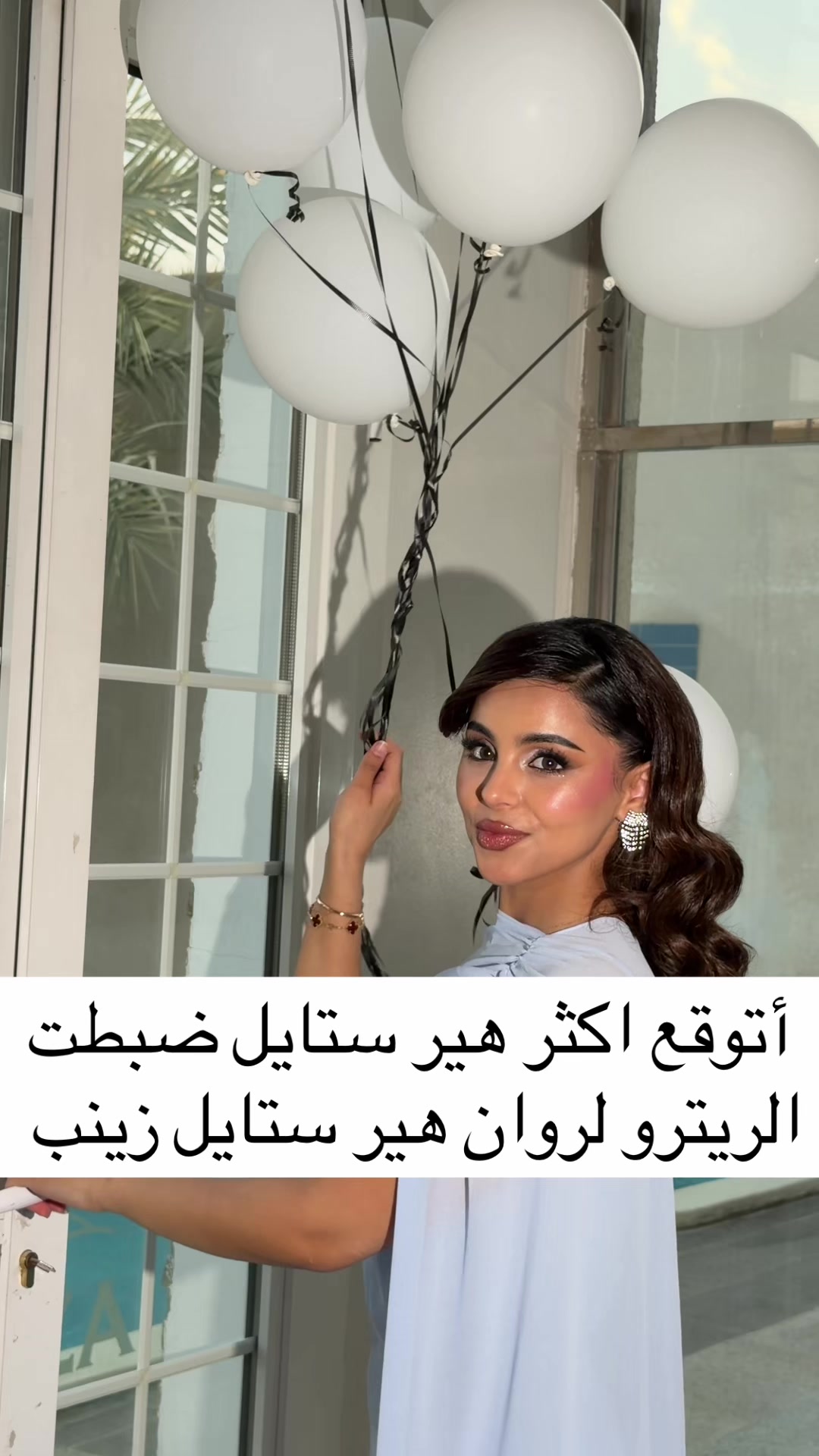 @Makeup artist Rogayah الرياض