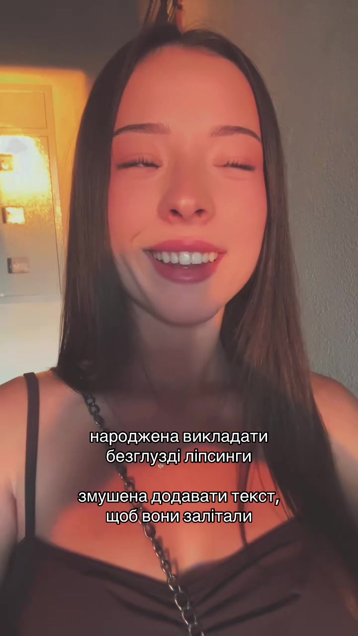 @🫦