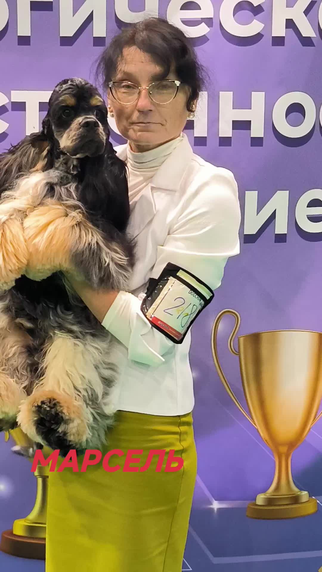 @Петровна