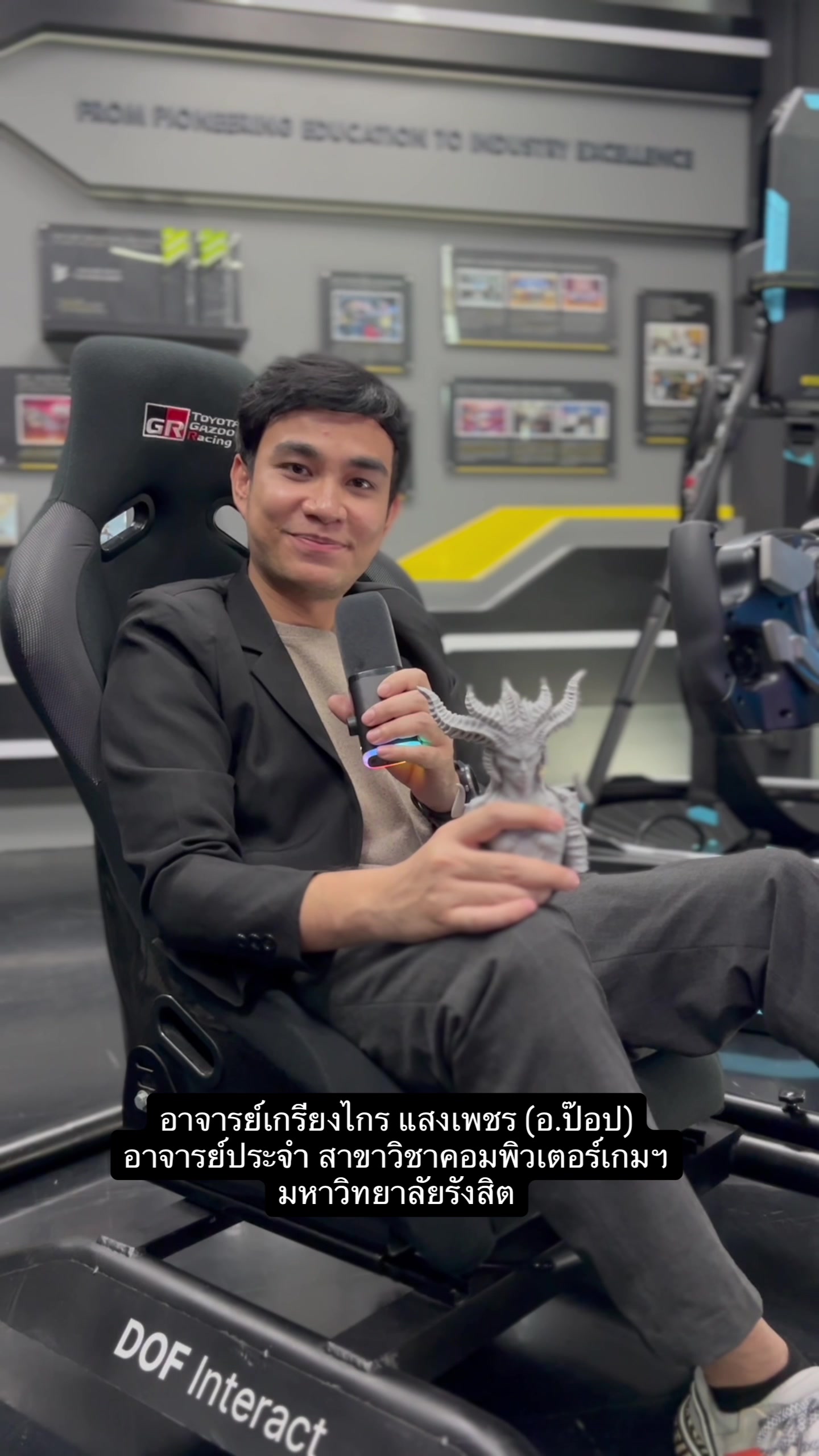 @คอมเกมฯรังสิต