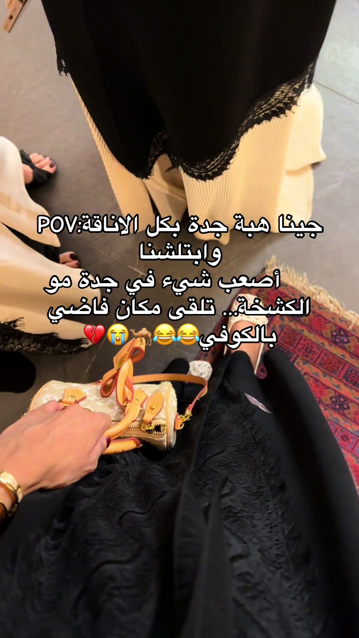 @بلوقر جده | أفراح 🐆