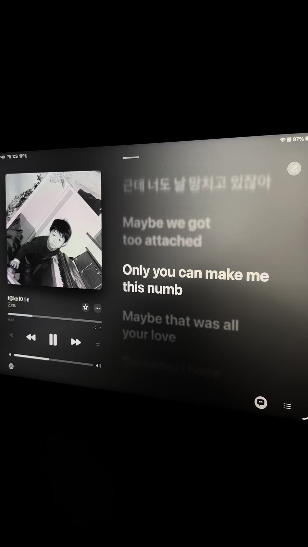 @음악기계