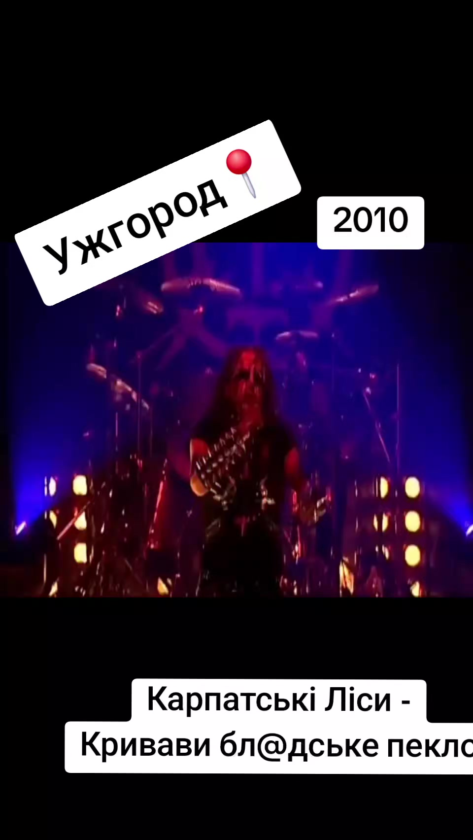 @⸸𝕾𝖙𝖗𝖊𝖑𝖔𝖐⛧