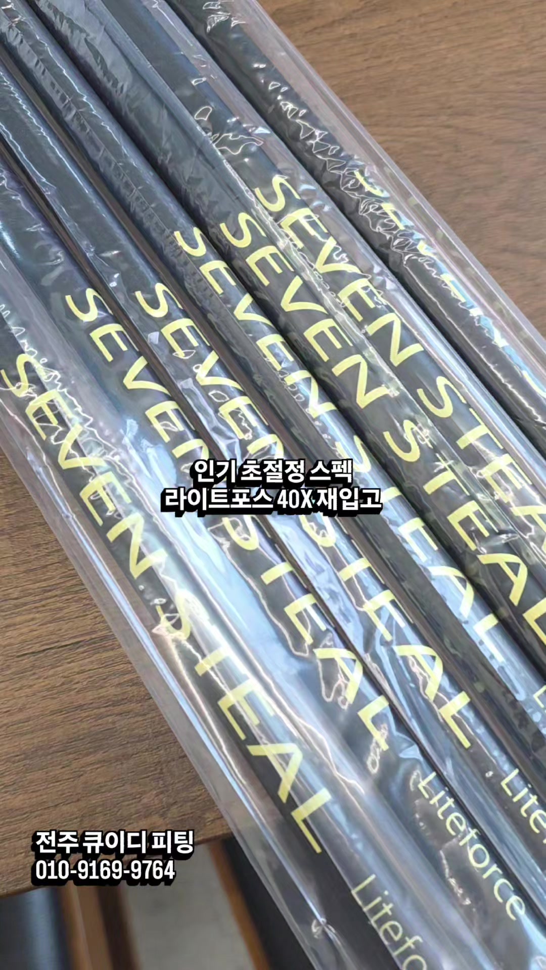 @큐이디 골프피팅