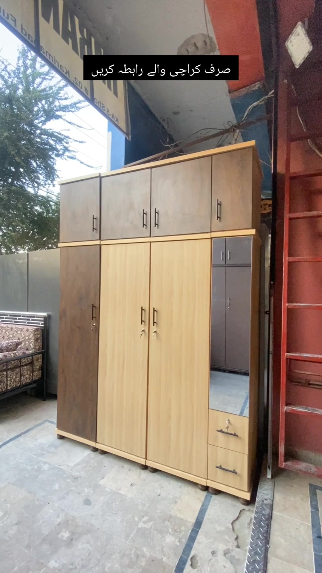 @IMRAN & SONS FURNITURE