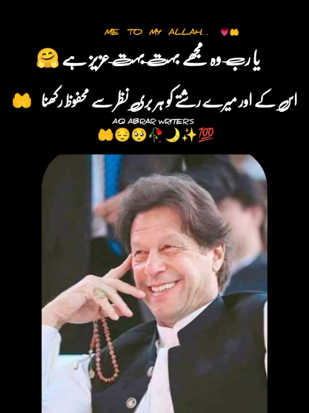 @IMRAN.KHAN