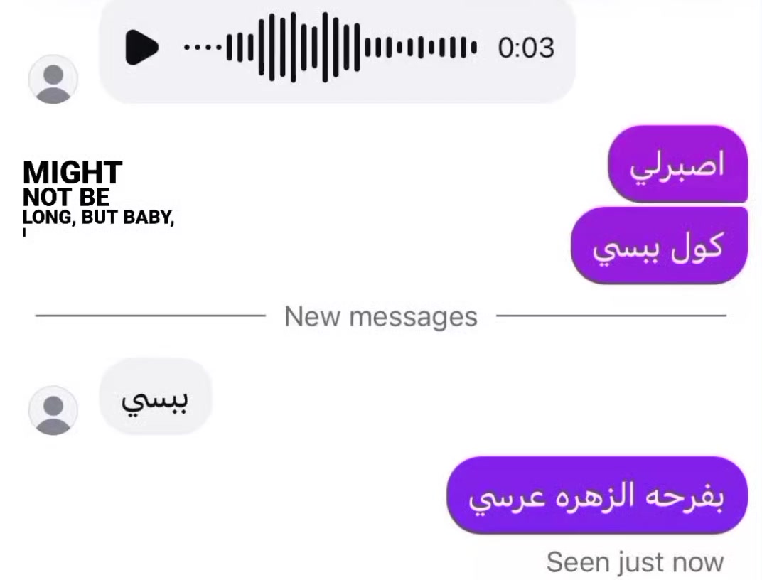 @تايلر || Tyler