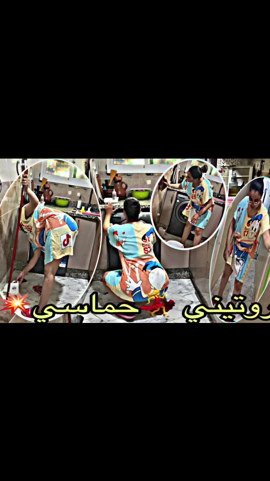 @يوميات.أم إسلام