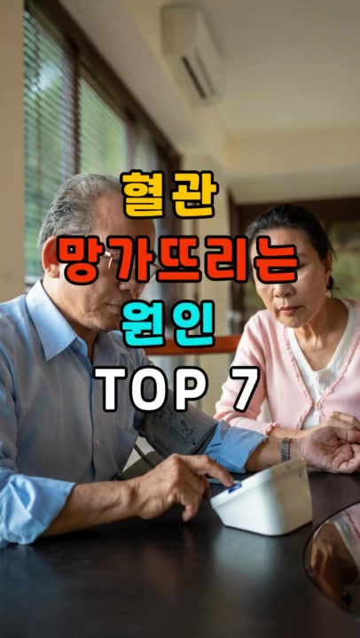 @건강팡팡 KKPP
