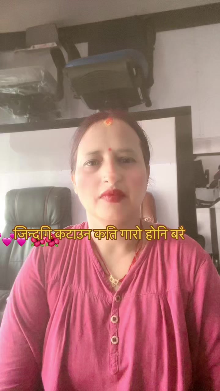 @राधा खरेल ❤️