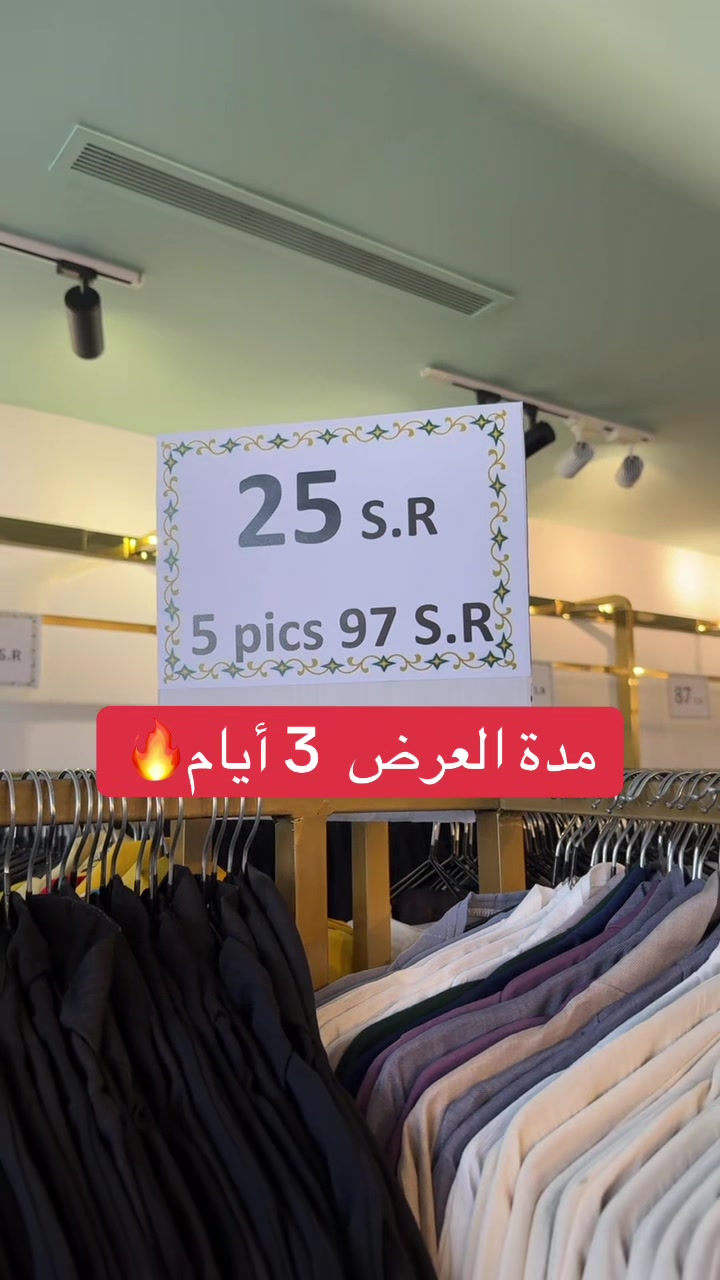 @شاديه للعبايات