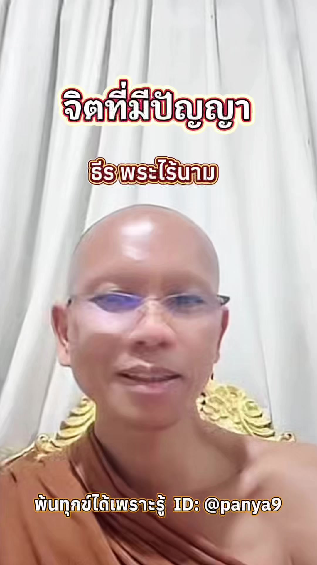 @Su Wiriya