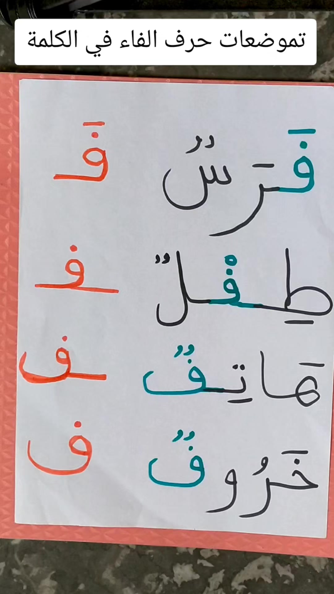@العلم نور