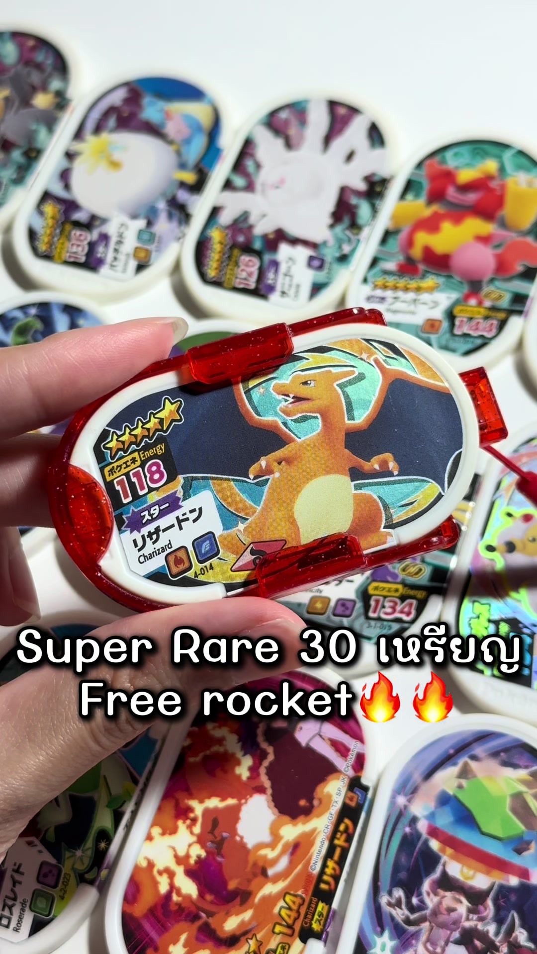 @คุณแรบบิทช้อป