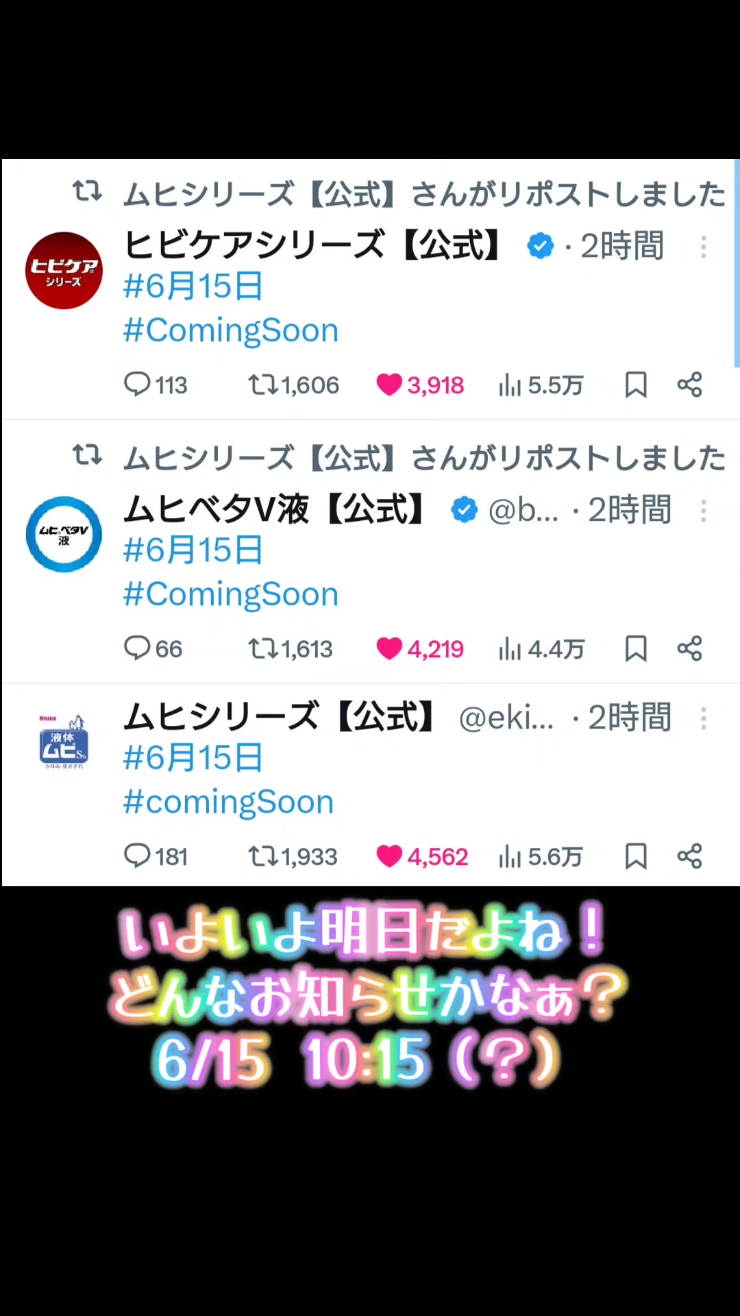 @バジル💜
