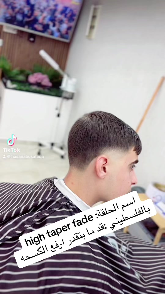 @Hasan abu safaqa (Hairdresser)
