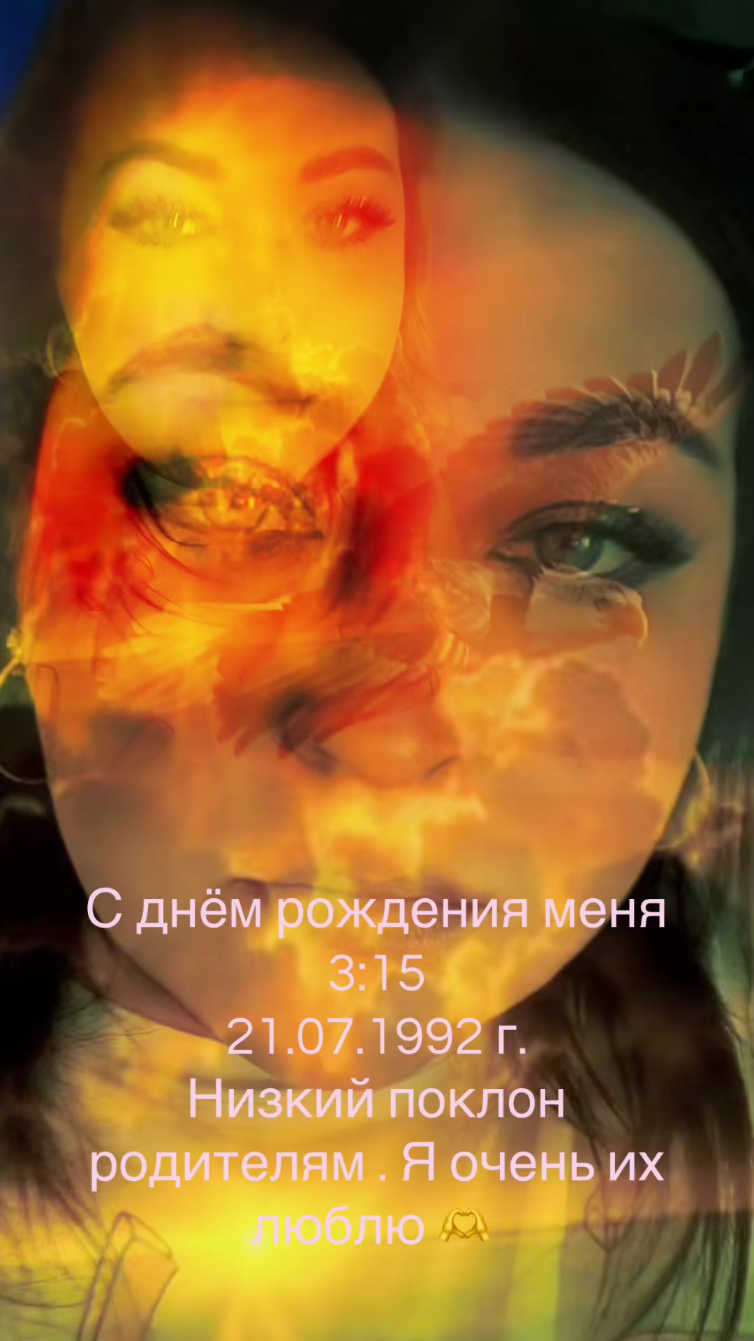 @Неизвестная Личность