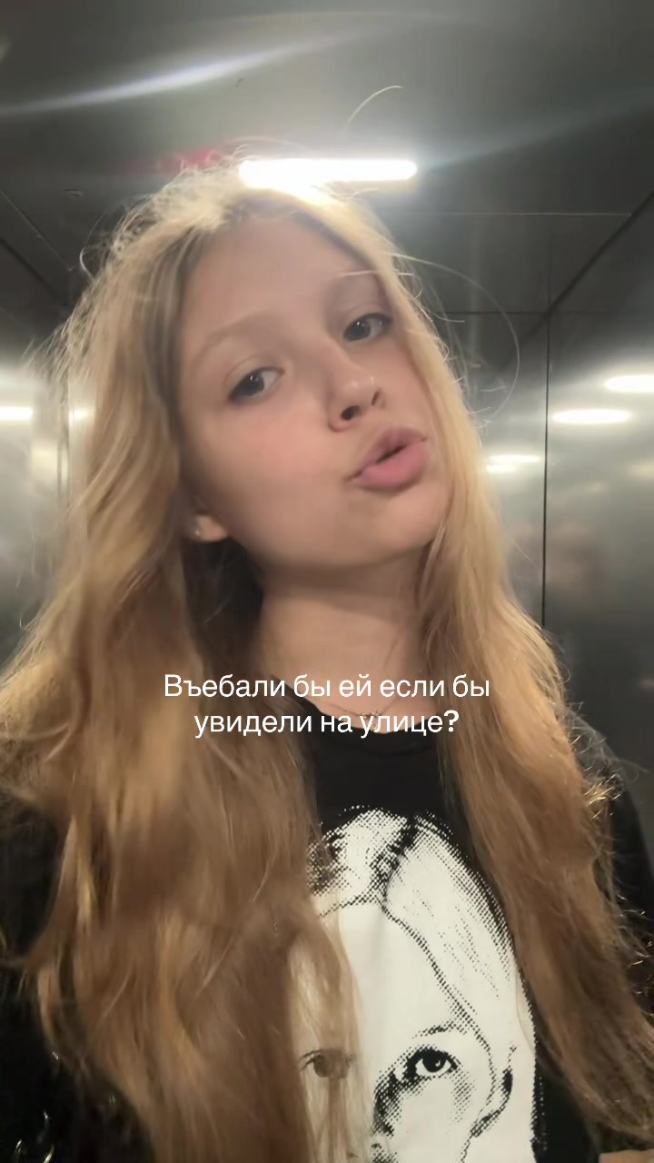 @Дянка