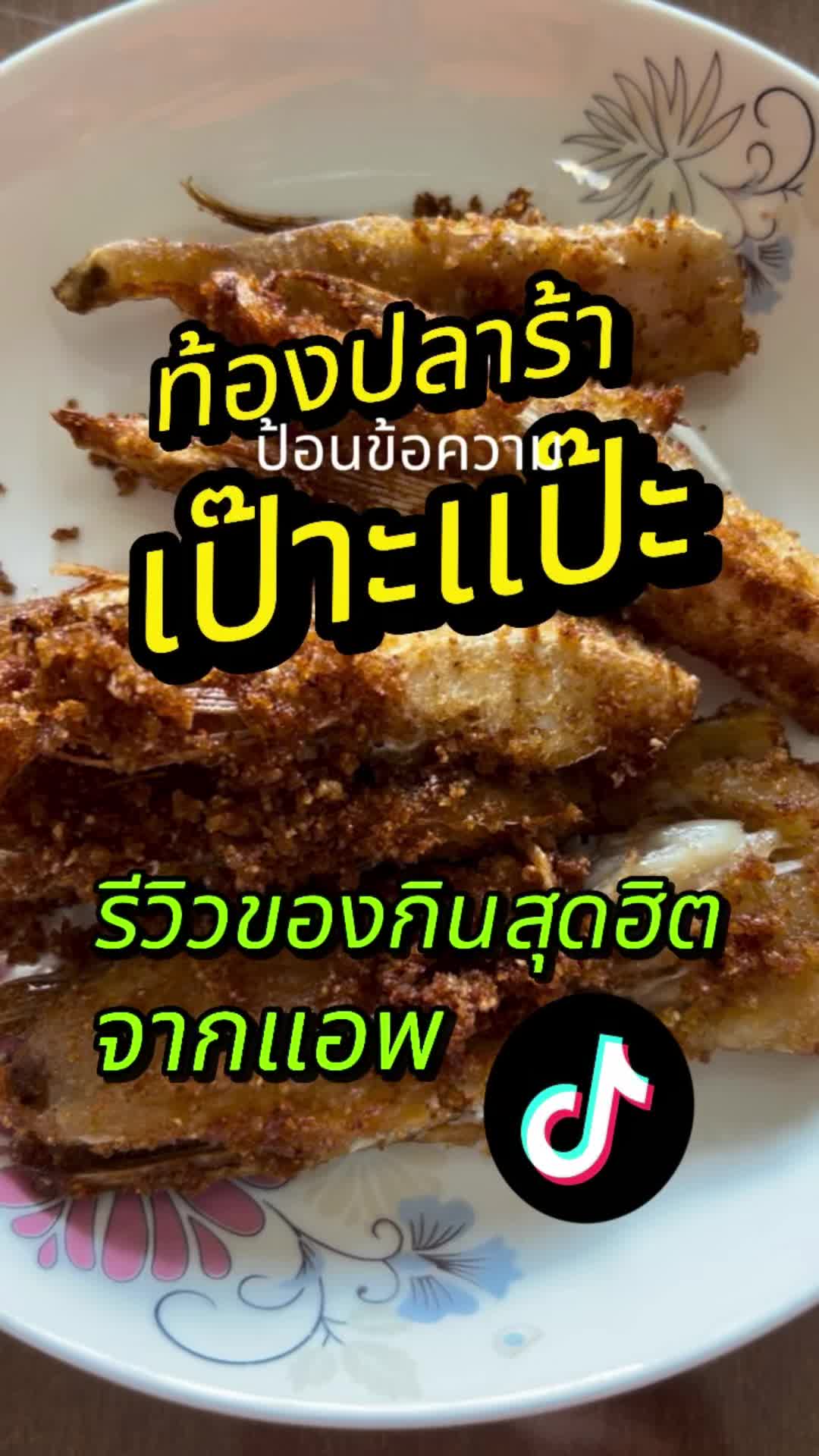 @premnop