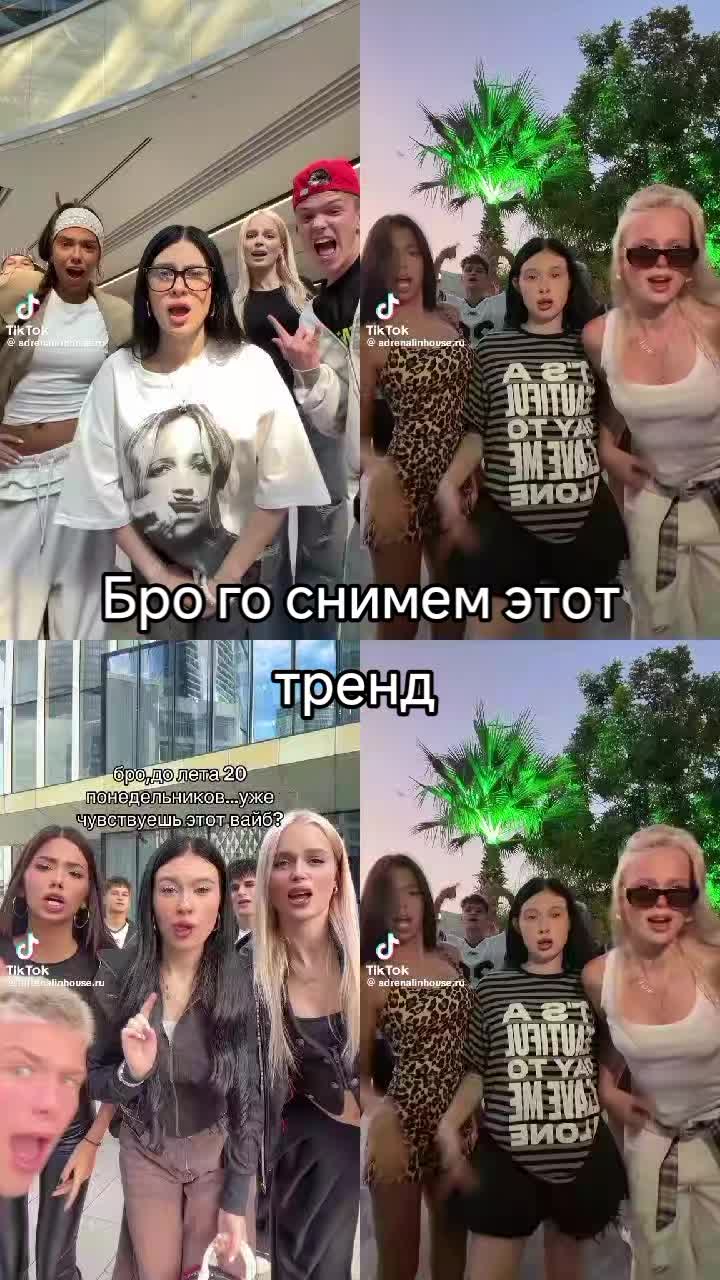 @ТГК: Sonya×Adrinalin Fan 🪽