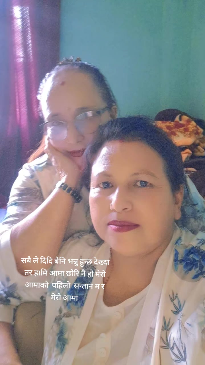 @Urmila Mishra