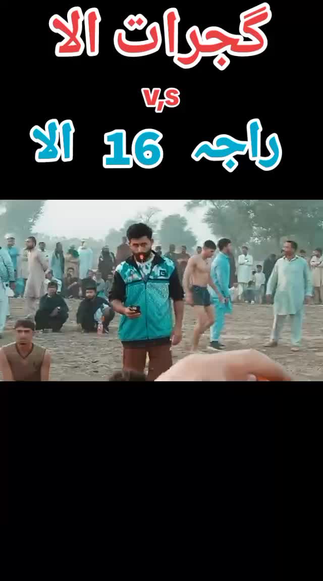 @Raja 116
