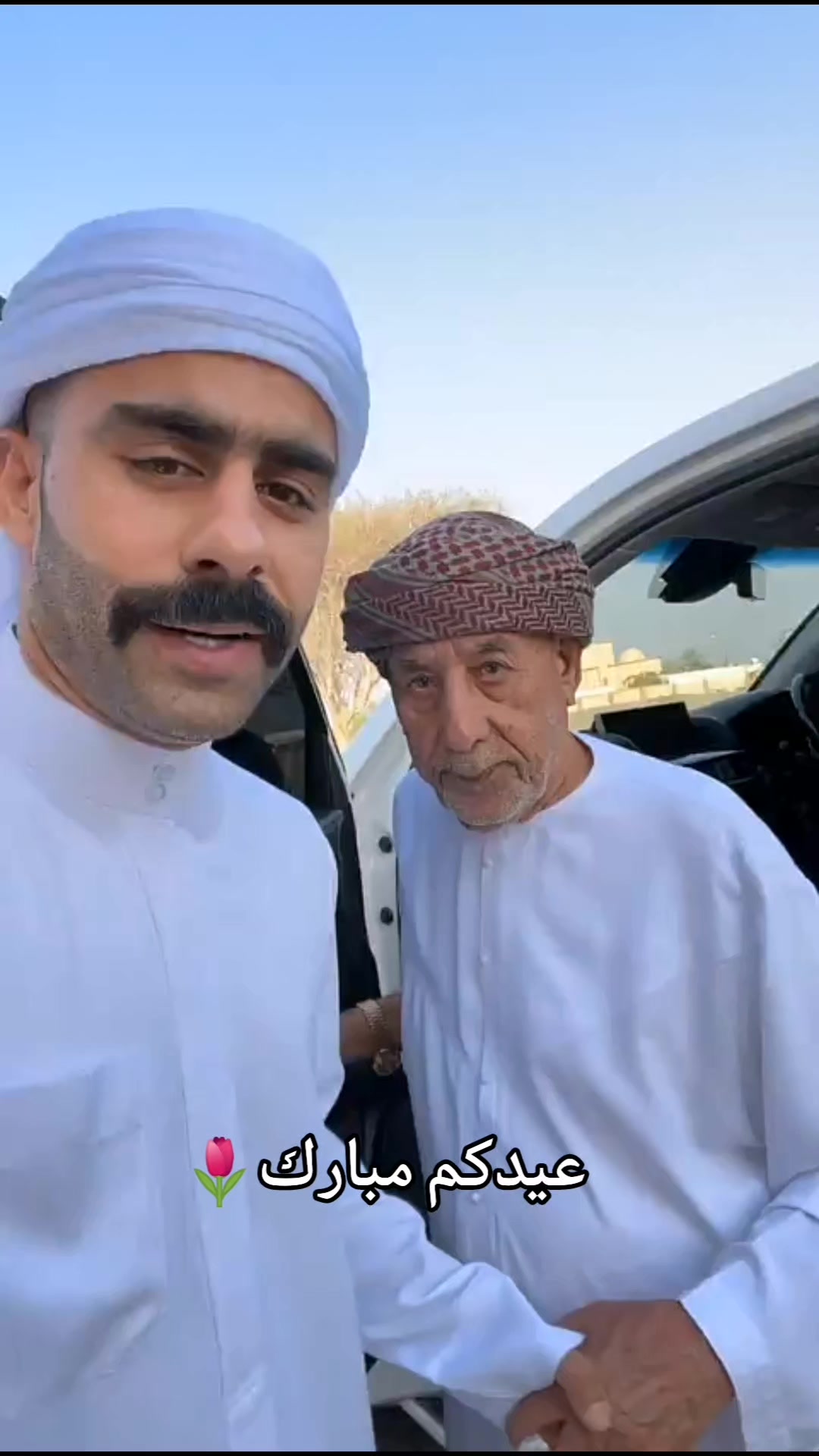 @ابو شنب