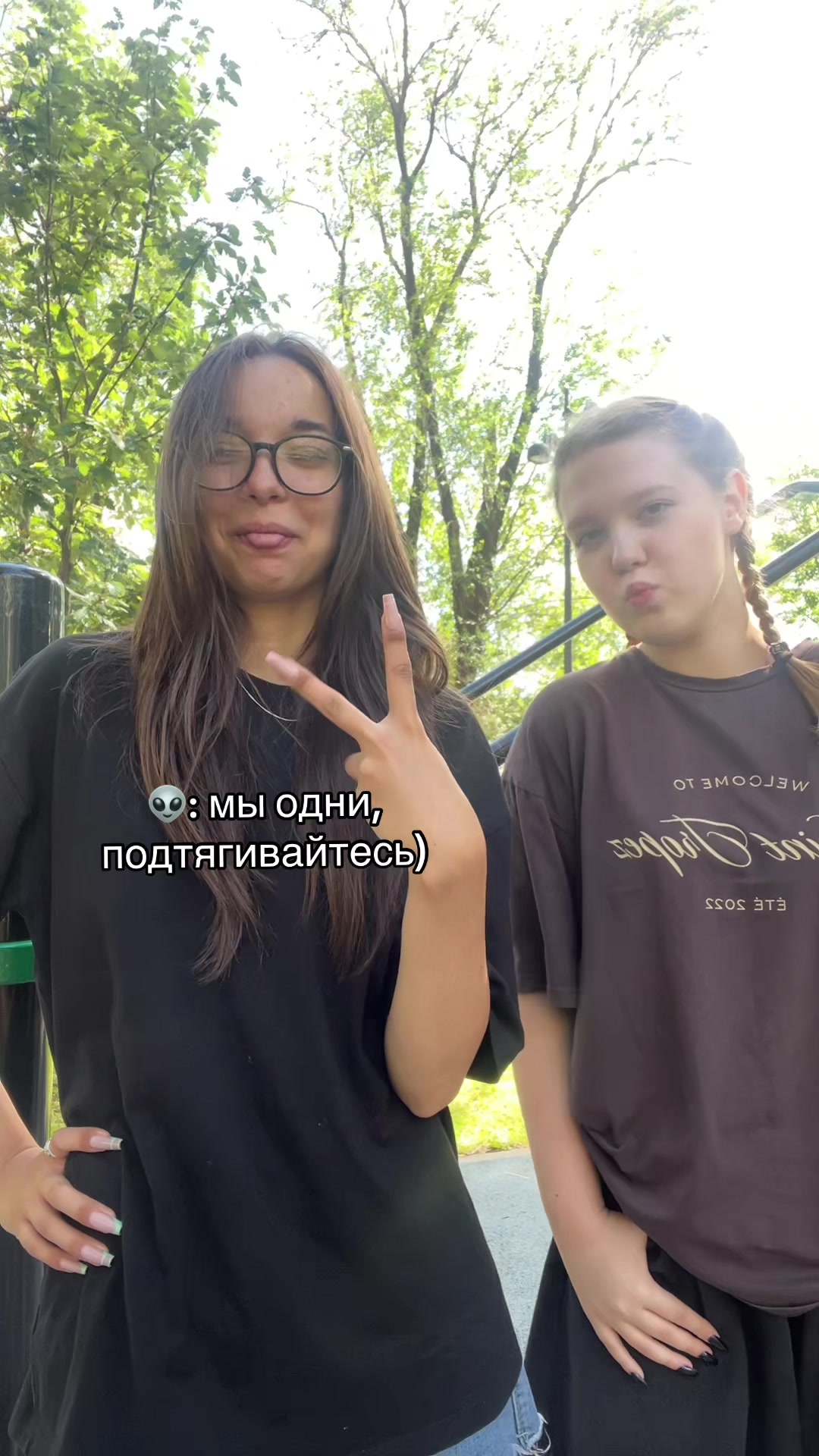 @тгк: veripk🪽