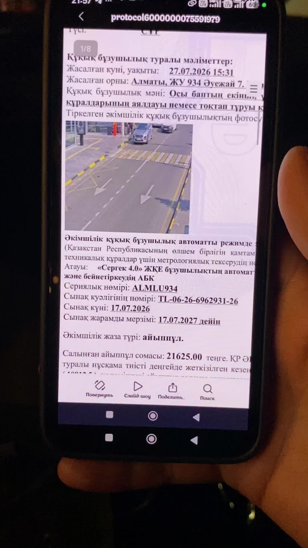 @Блог Таксиста