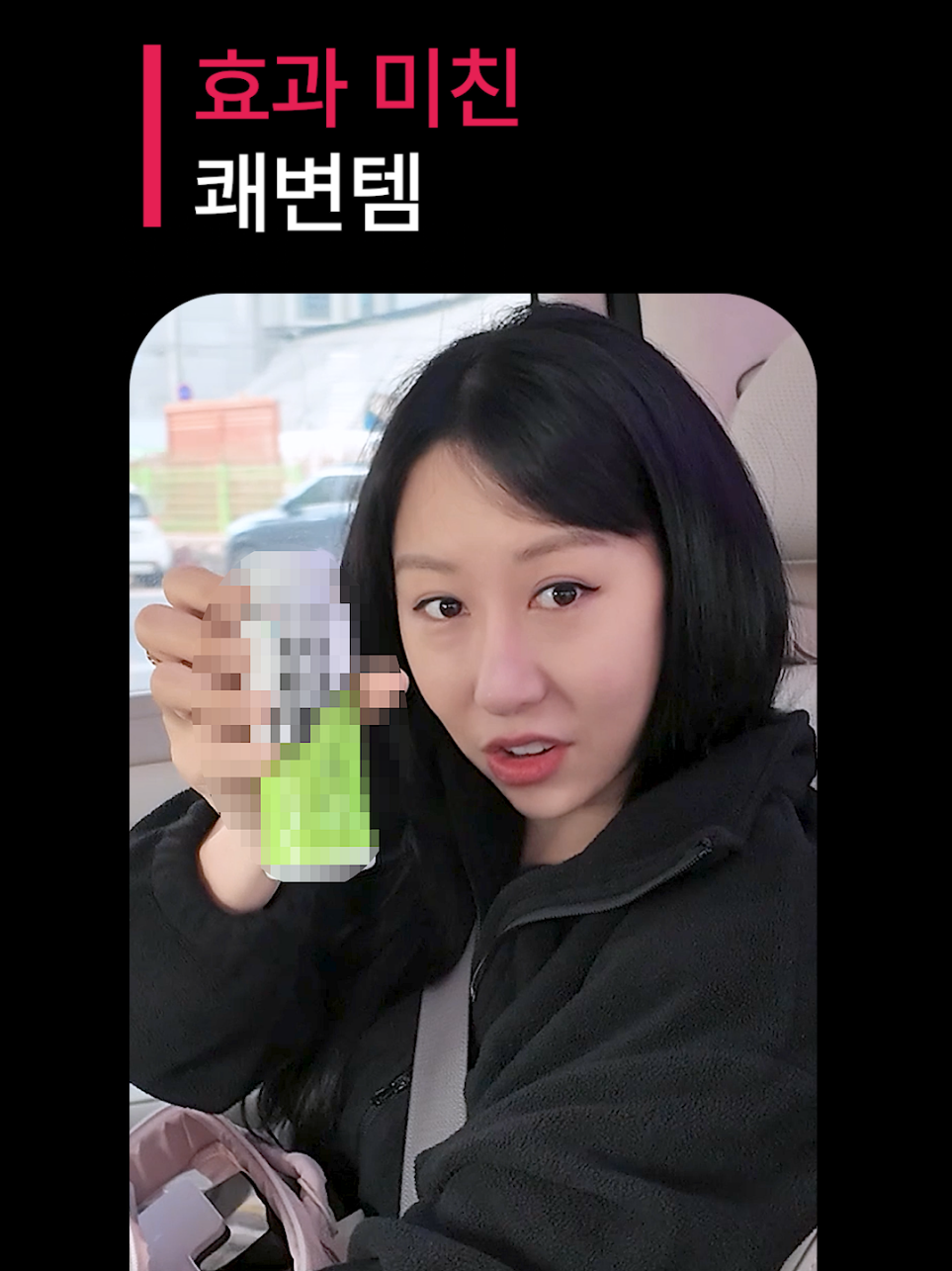 @요롱의사 황아름