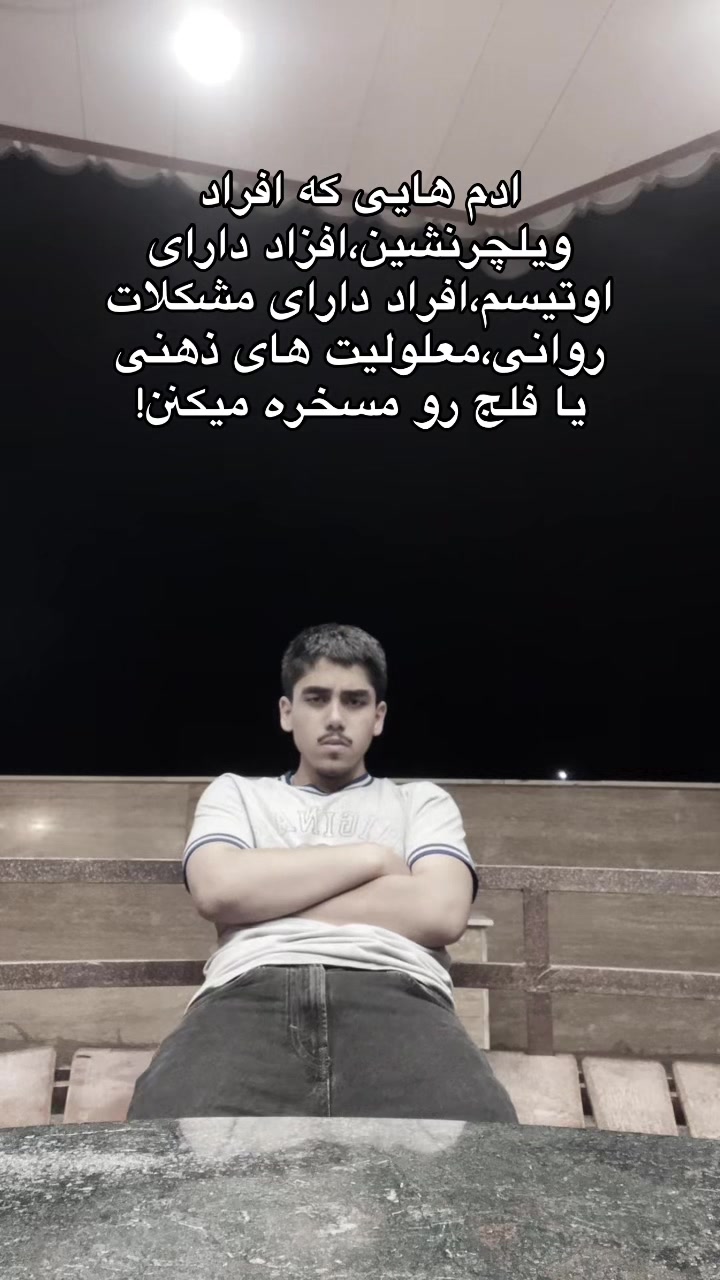 @I&rsquo;mamir