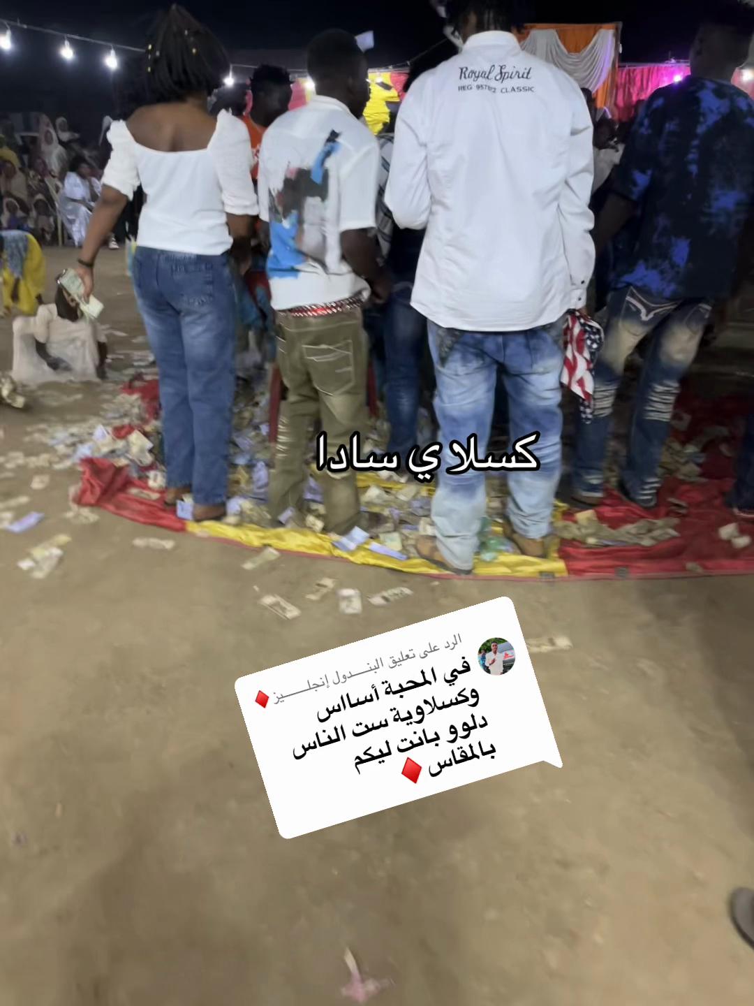 @منشار بانت ☠️☠️
