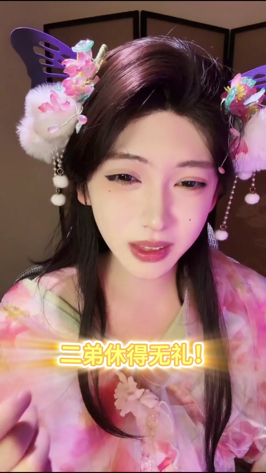 @开心元元fans