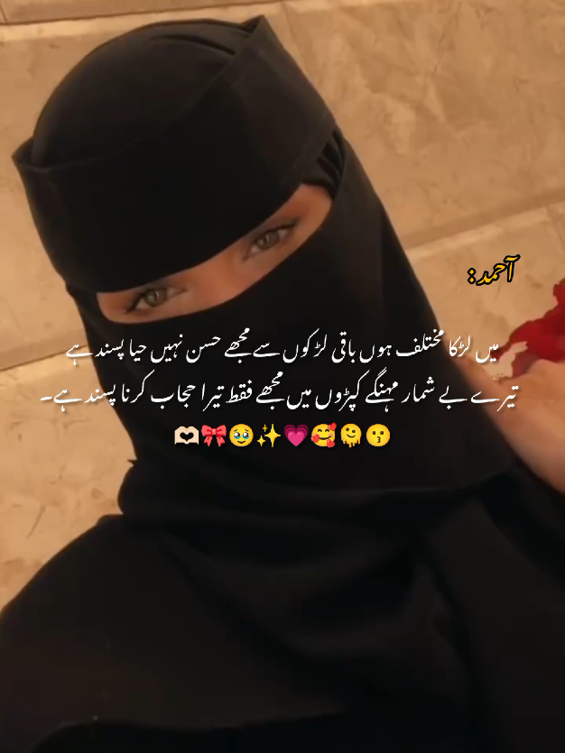 @𓆩𝙐𝙍✿᭄𝙍𝘼𝙉𝙅𝙃𝘼𓆪🌷🌚🍷