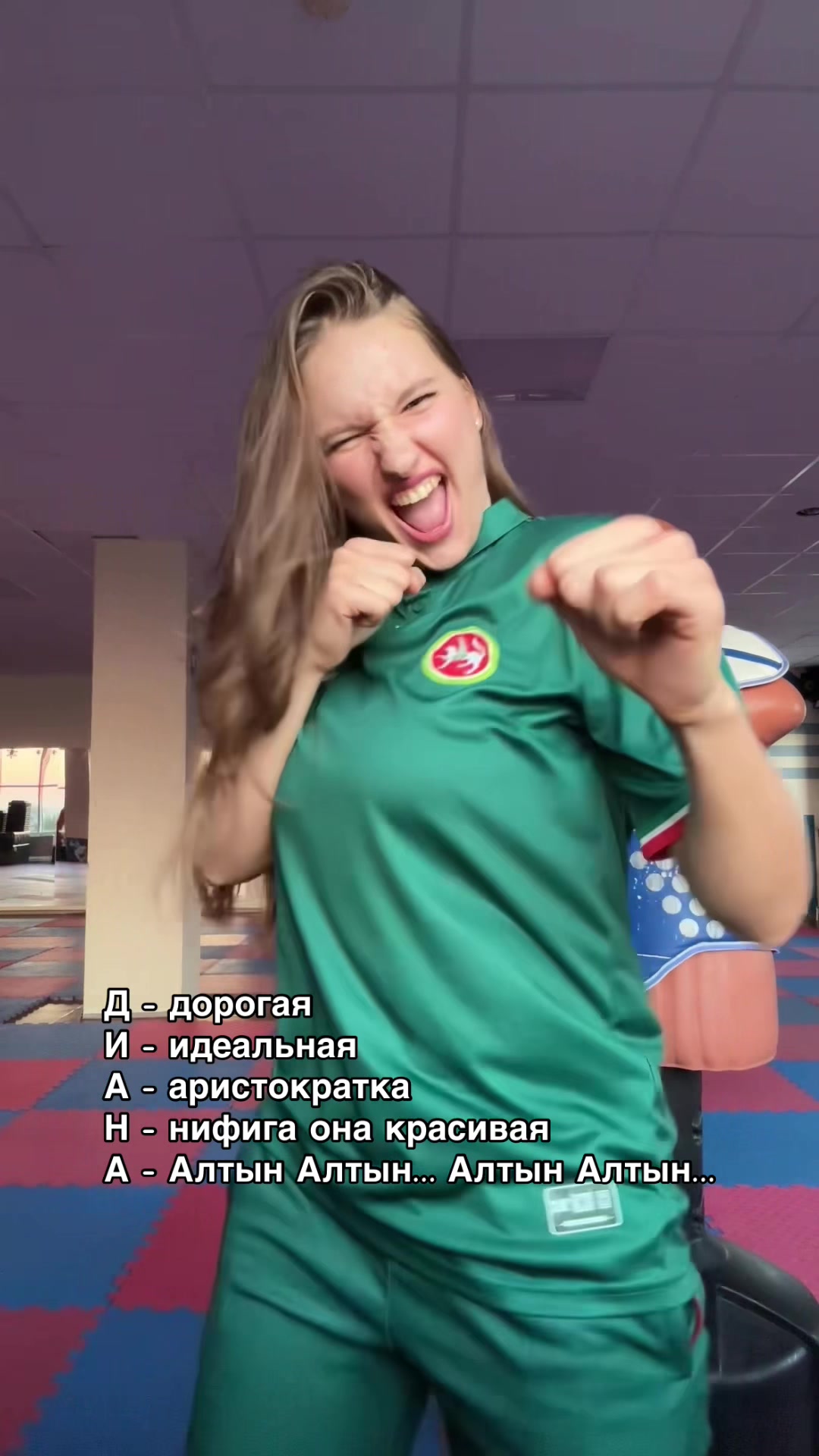 @Диана Макиевская