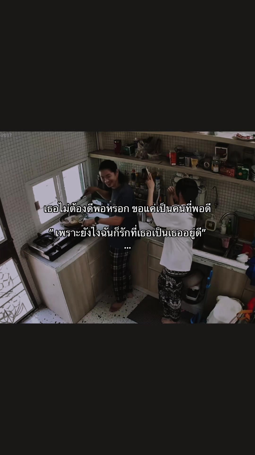 @falling 🦋