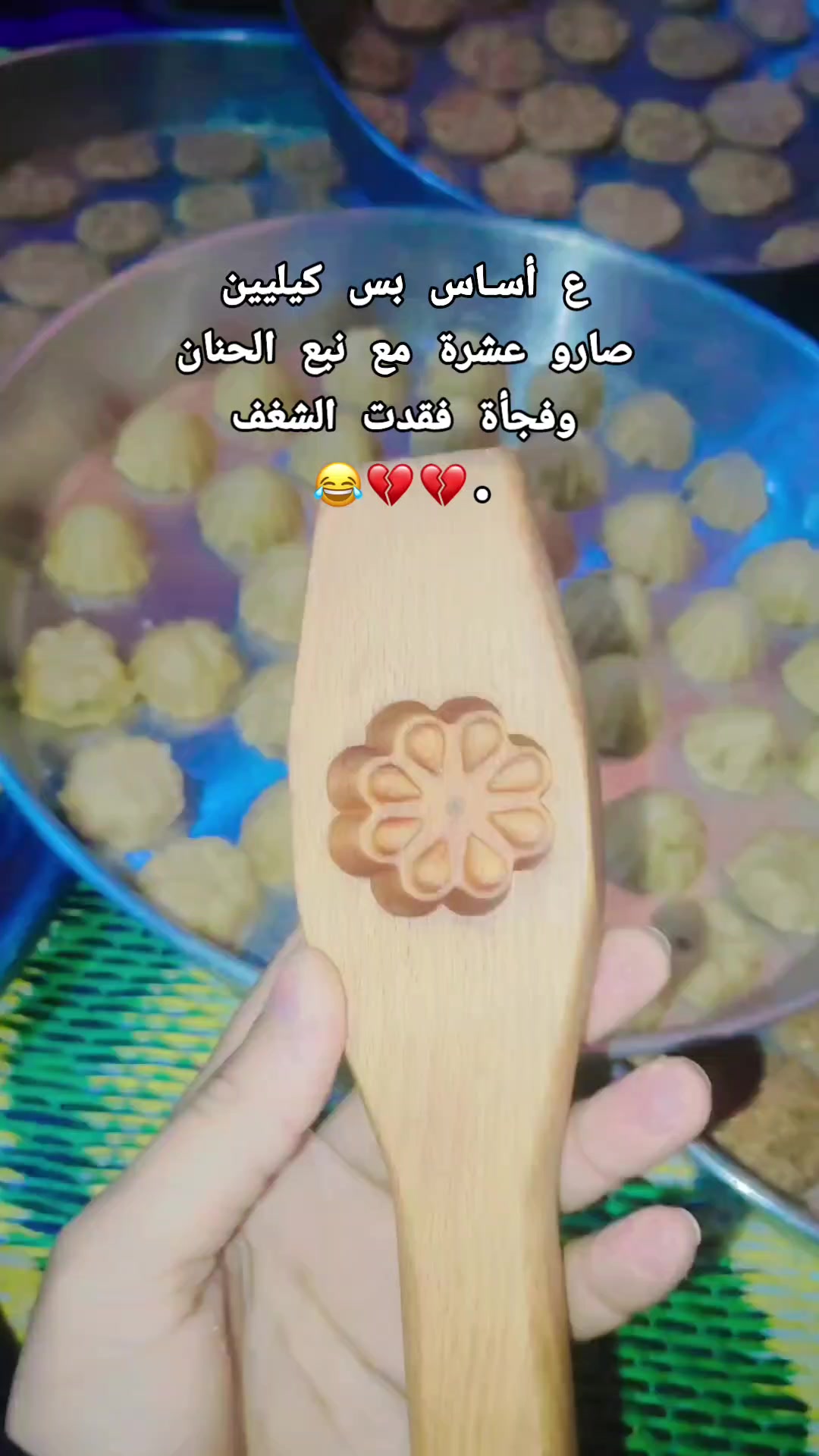 @_نـوَّ૭ارة💚🌻ᥫَ᭡َ᭡.
