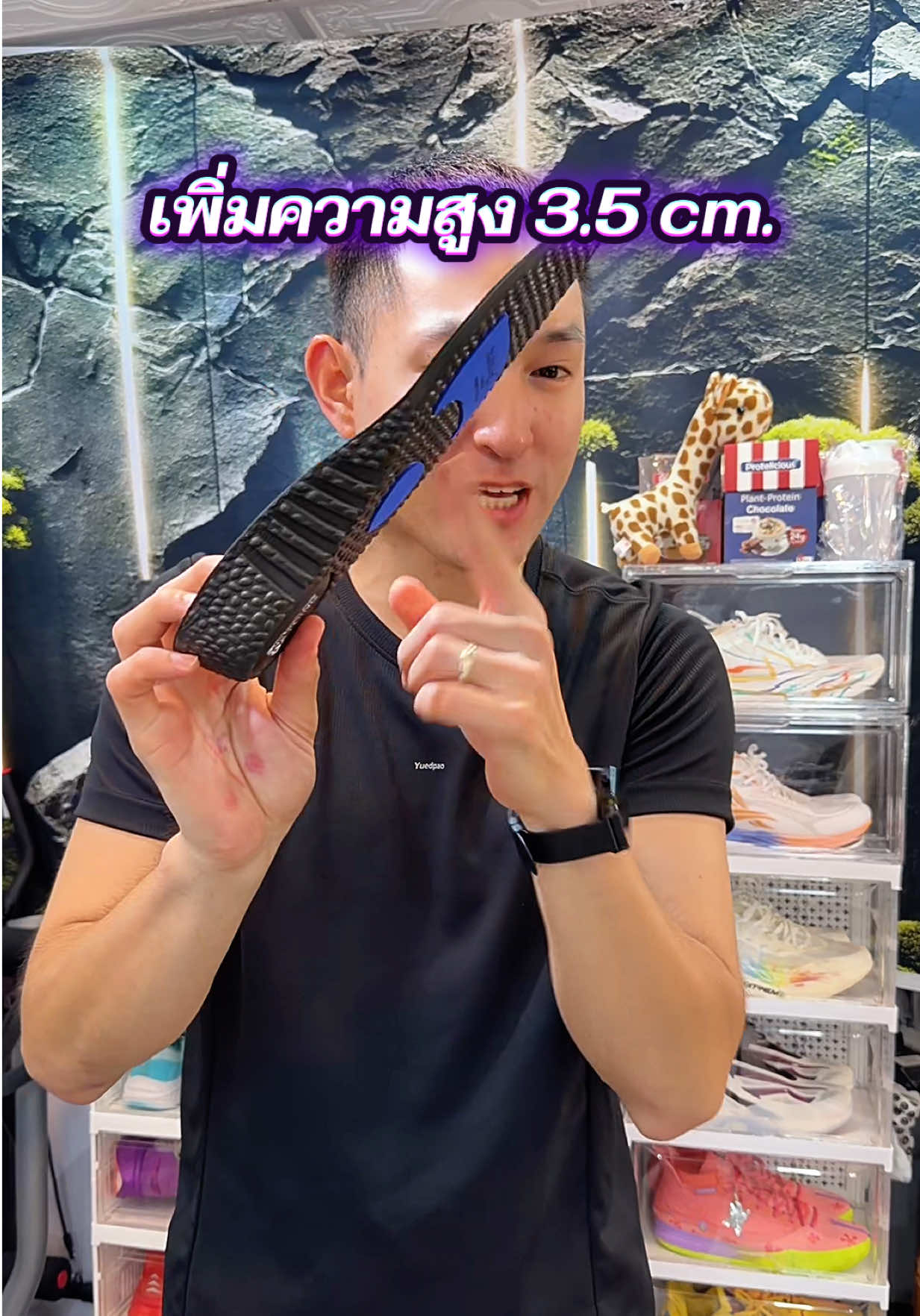 @เต๋าเต๋าสุขภาพดี