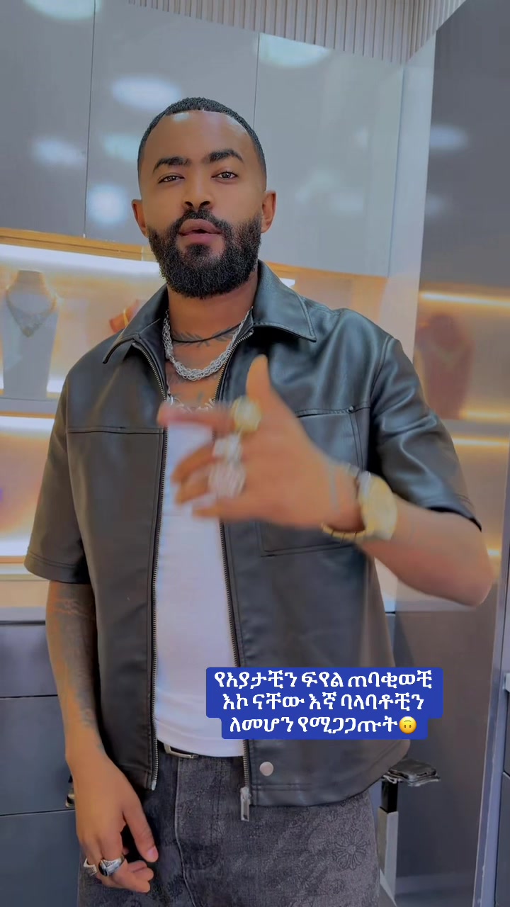 @አብርሀም ወርቅ ቤት(AB GOLD)