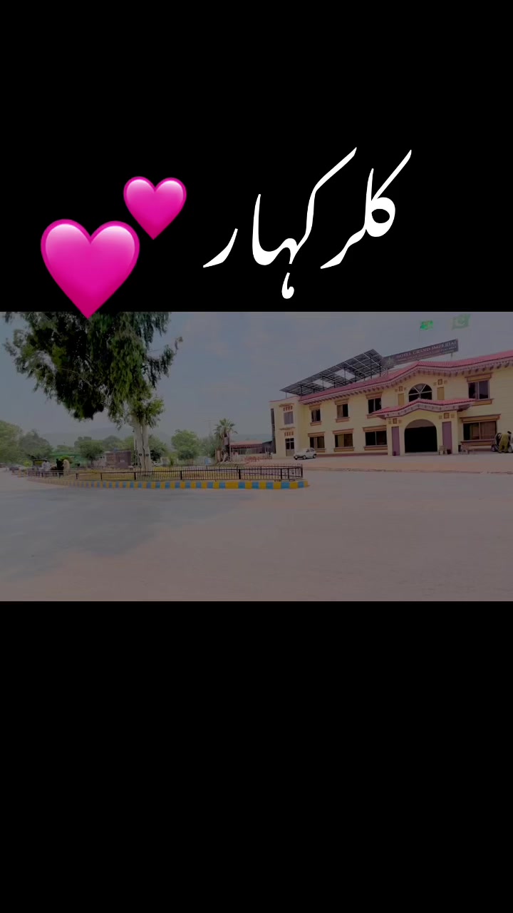 @کلر کہار کی شھذادی❤殺🥰
